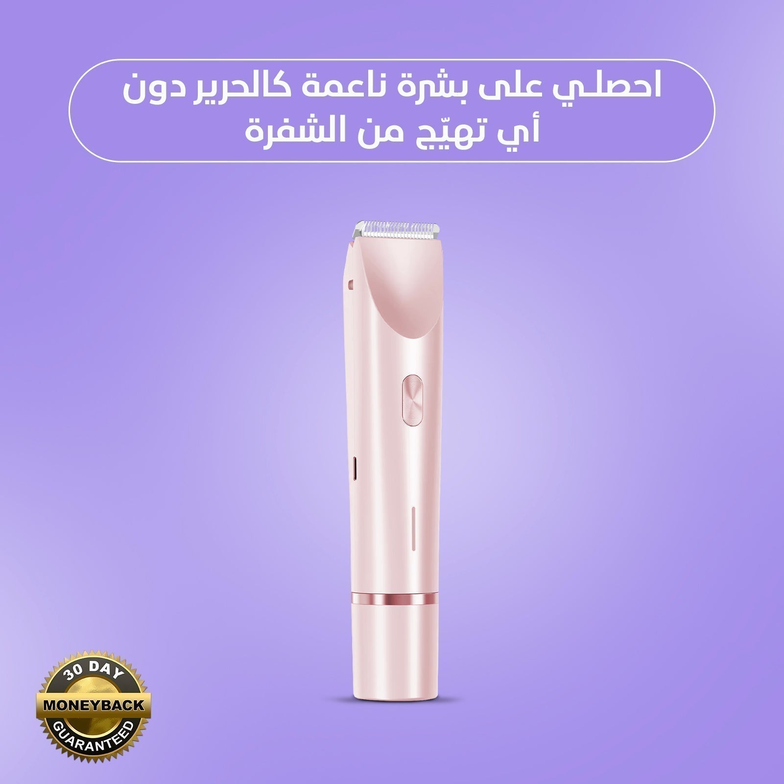 GlowShave_19_copy_3.jpg